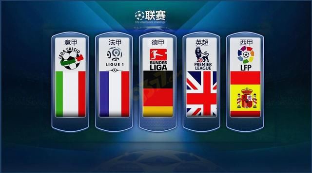让中国队士