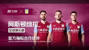 一场充满火 一场充满火